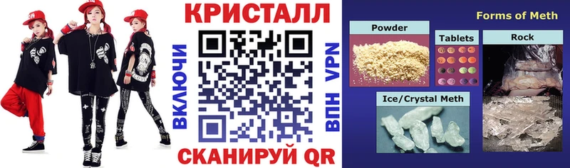 АМФЕТАМИН 98%  купить наркоту  Лабытнанги 
