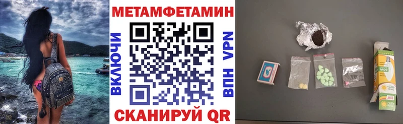 АМФ Розовый Лабытнанги