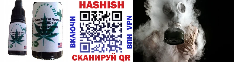 Еда ТГК марихуана Лабытнанги