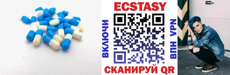 Ecstasy ешки  Лабытнанги 