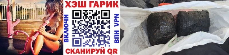 ГАШИШ Изолятор  Лабытнанги 