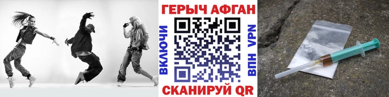 Героин гречка Лабытнанги