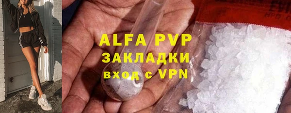 скорость Алексеевка
