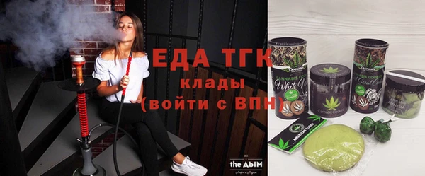 прущая мука Алексин
