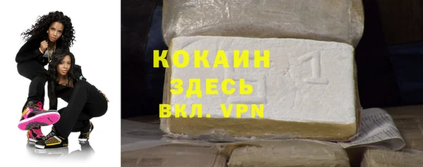 ALPHA PVP Алзамай
