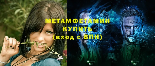 ALPHA PVP Алзамай