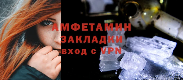 ALPHA PVP Алзамай