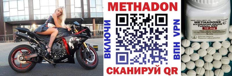 OMG рабочий сайт  дарнет шоп  Лабытнанги  нарко площадка как зайти  МЕТАДОН кристалл 